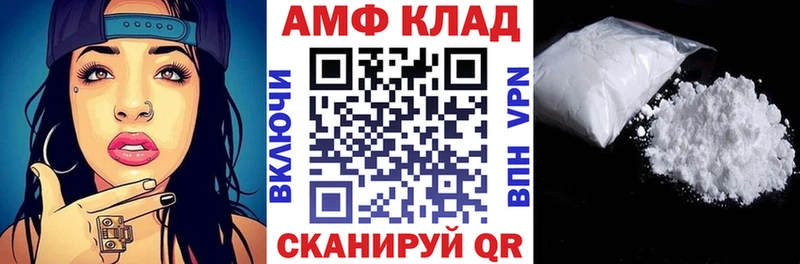 АМФ 97%  что такое   Каргат 
