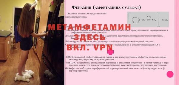 дживик Ростов