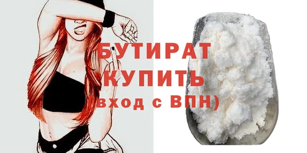 сатива Армянск