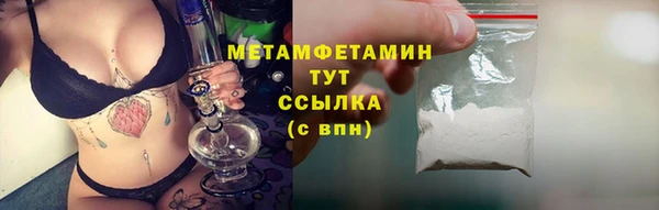сатива Армянск