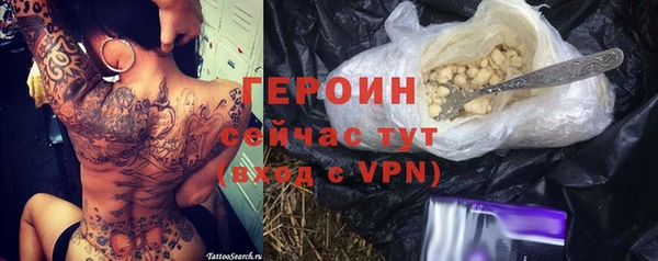 бутират Баксан