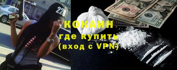 МДМА Рославль