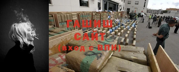 бутират Баксан
