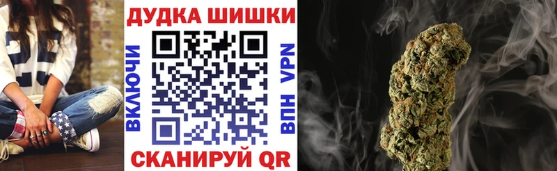 наркота  Каргат  Канабис марихуана 